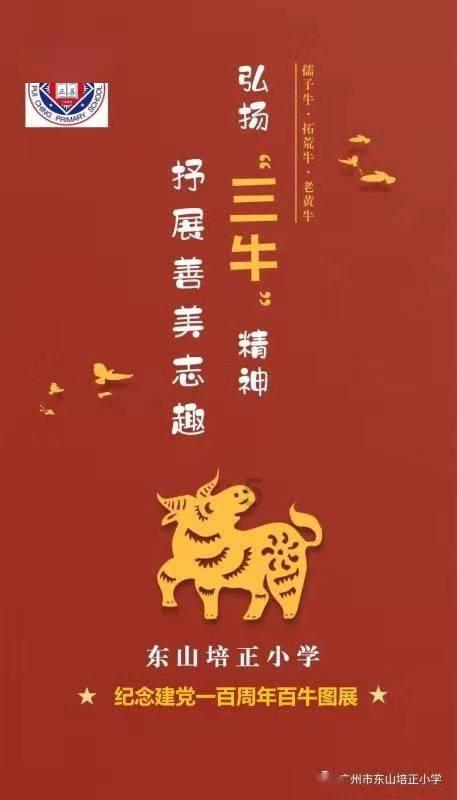 屠龙破晓
